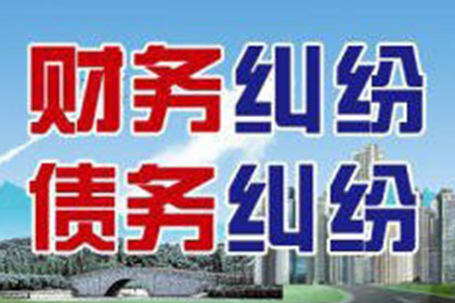 债务与货款两难之境如何解决？